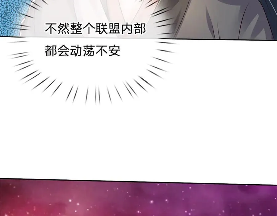 第182话 支援云霓 第48页