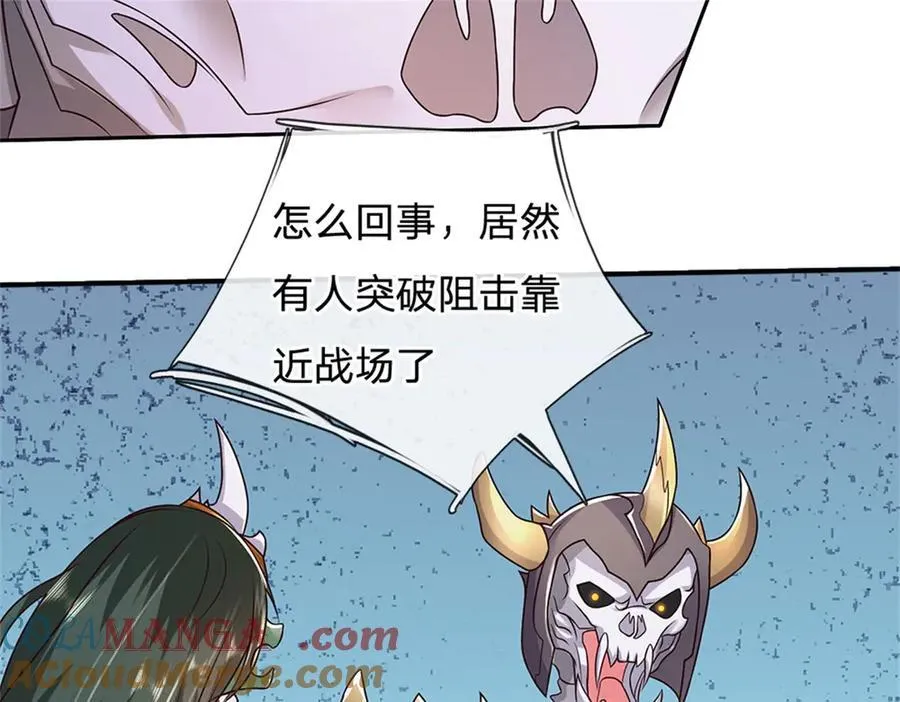 第182话 支援云霓 第55页