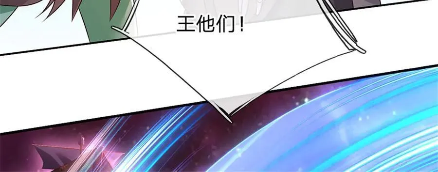 第182话 支援云霓 第57页