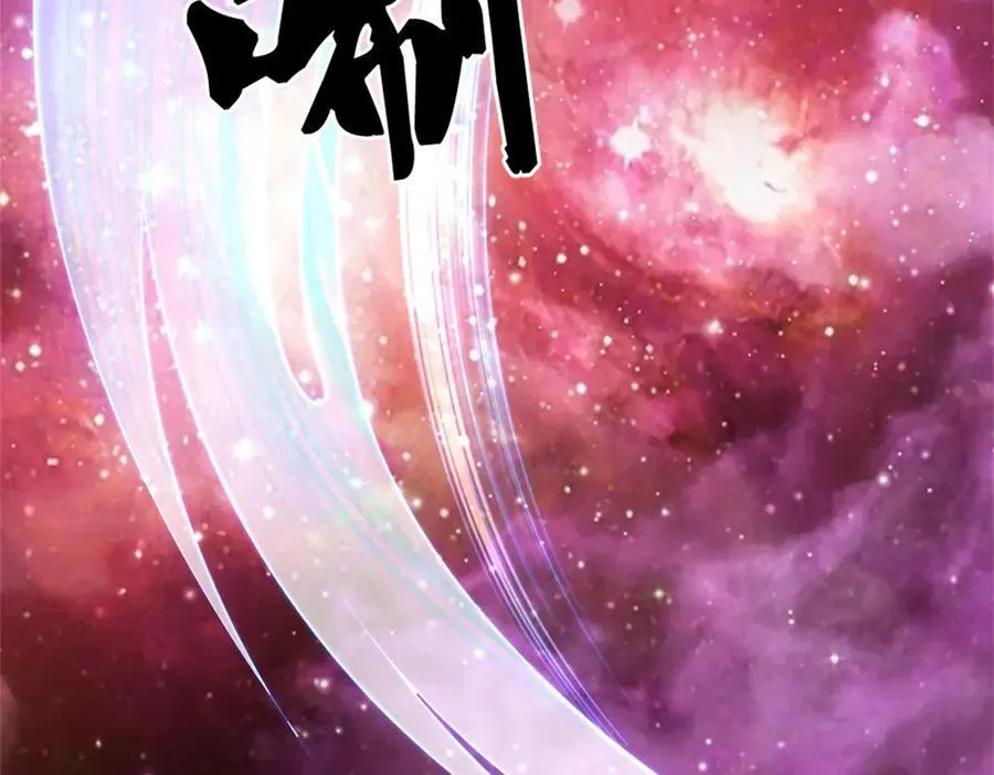 第182话 支援云霓 第59页