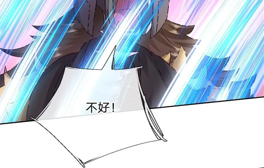 第182话 支援云霓 第62页