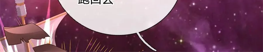 第182话 支援云霓 第65页
