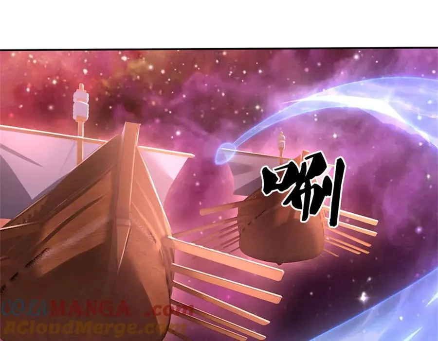 第183话 强行突击 第7页