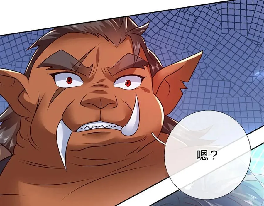 第183话 强行突击 第17页