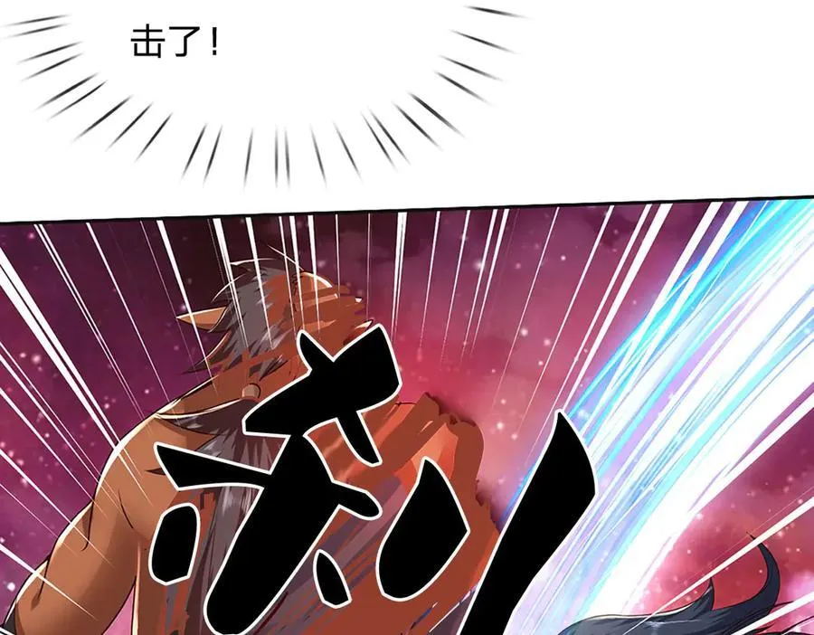 第183话 强行突击 第20页