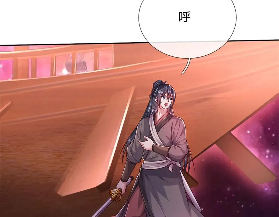第183话 强行突击 第26页