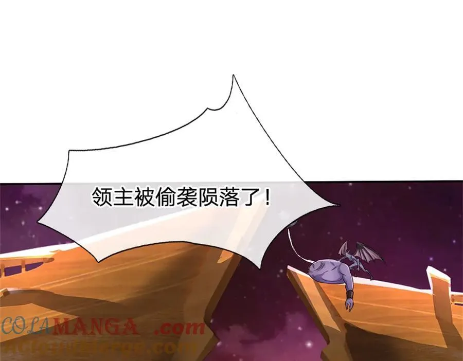 第183话 强行突击 第28页
