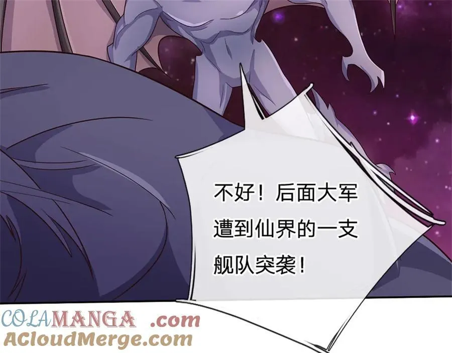 第183话 强行突击 第34页