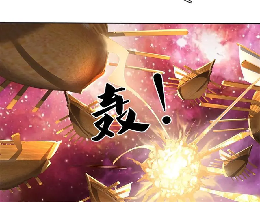 第183话 强行突击 第35页