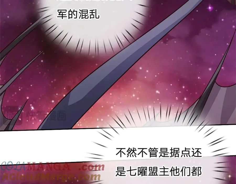 第183话 强行突击 第40页