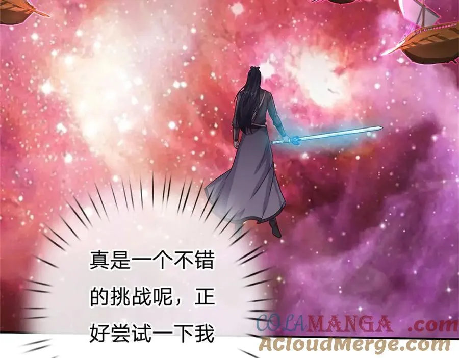 第183话 强行突击 第43页