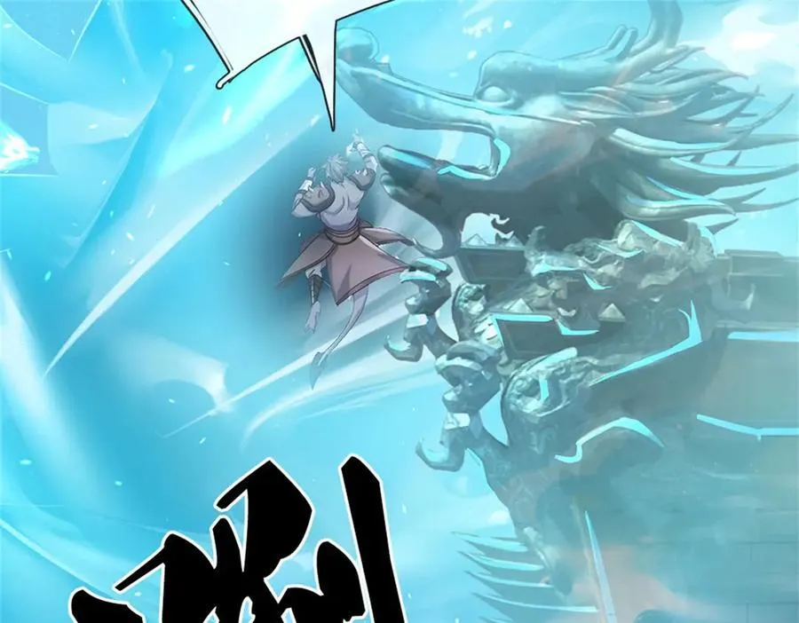 第183话 强行突击 第60页