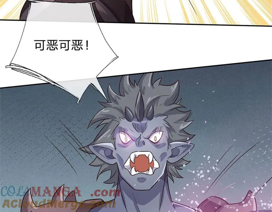 第183话 强行突击 第64页