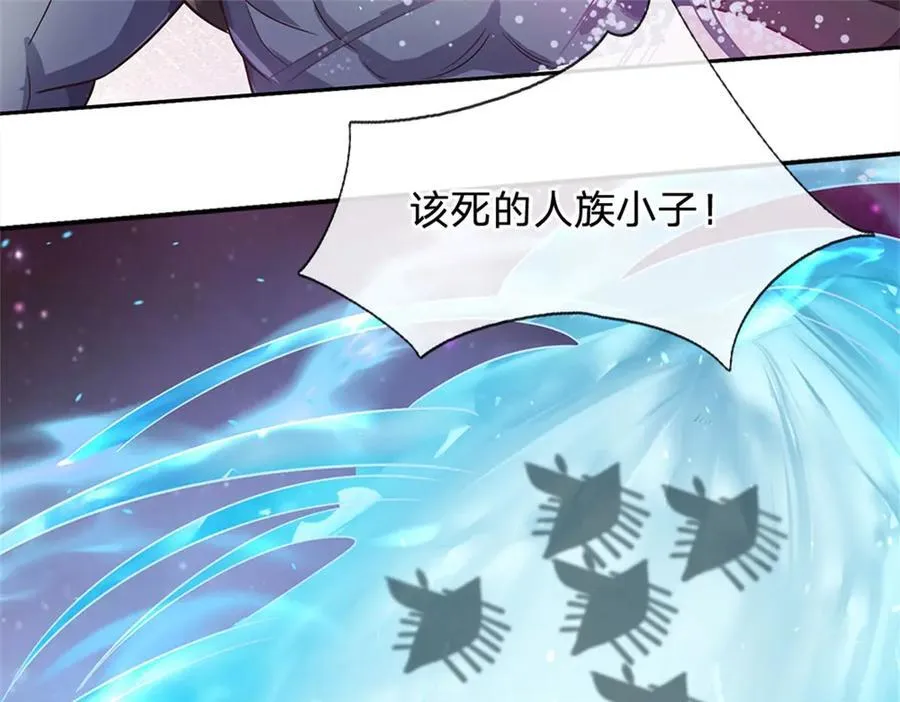 第183话 强行突击 第66页