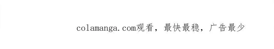 第183话 强行突击 第73页