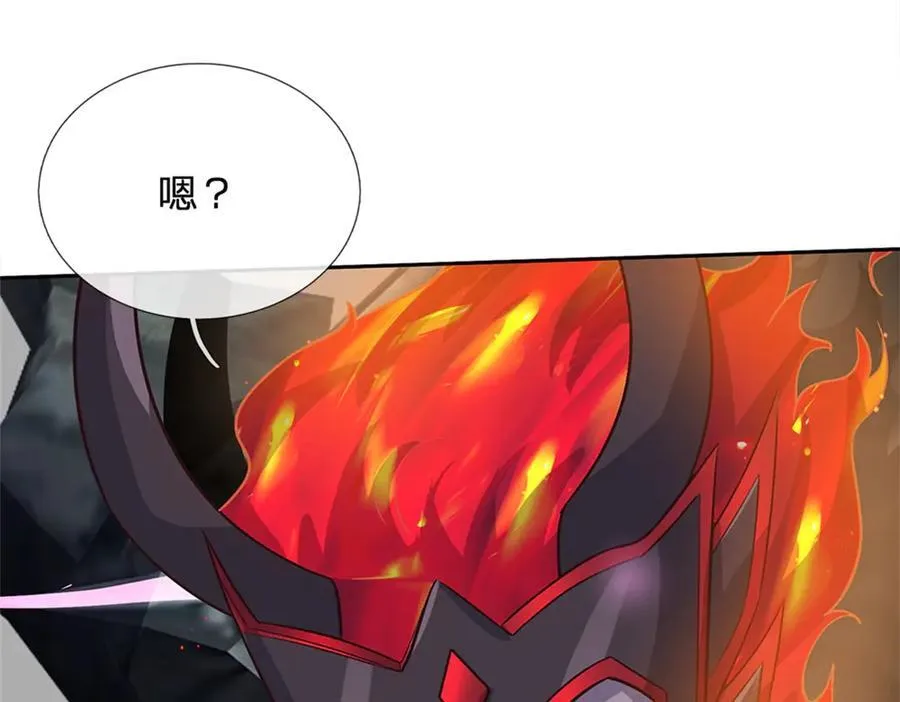 第184话 不知死活 第9页
