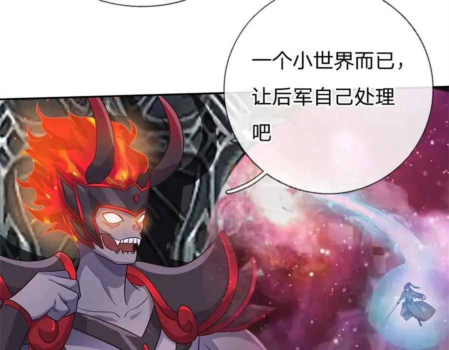 第184话 不知死活 第14页