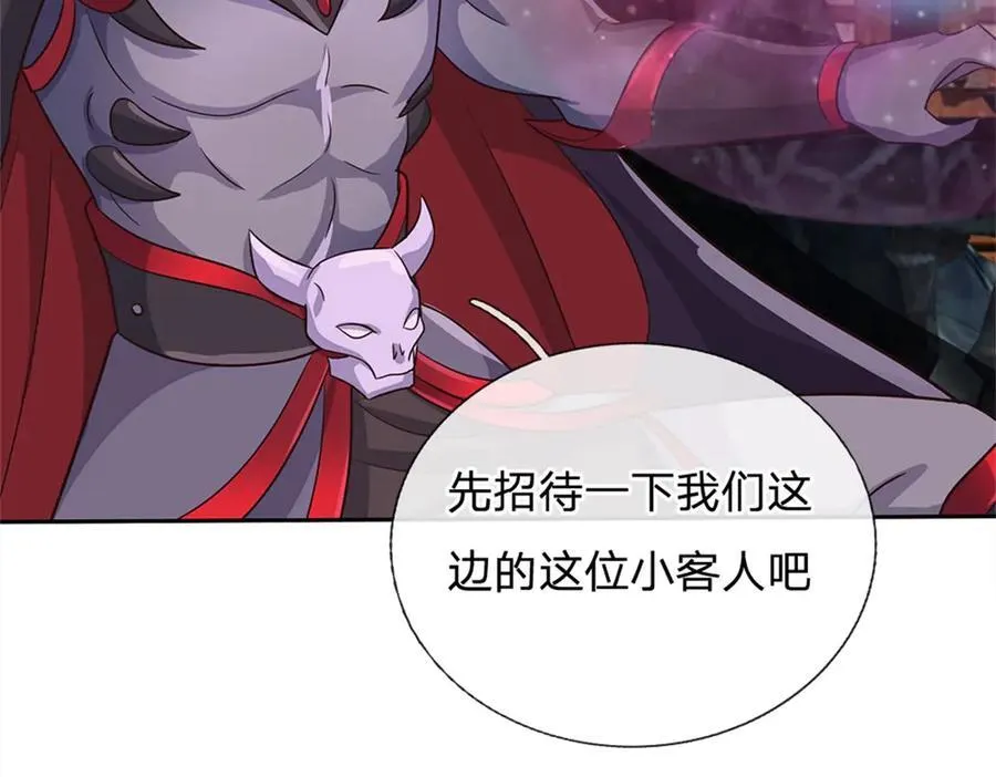 第184话 不知死活 第15页