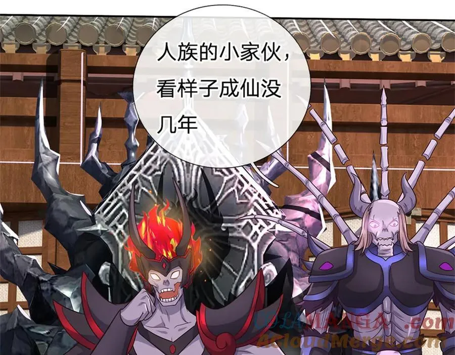 第184话 不知死活 第19页