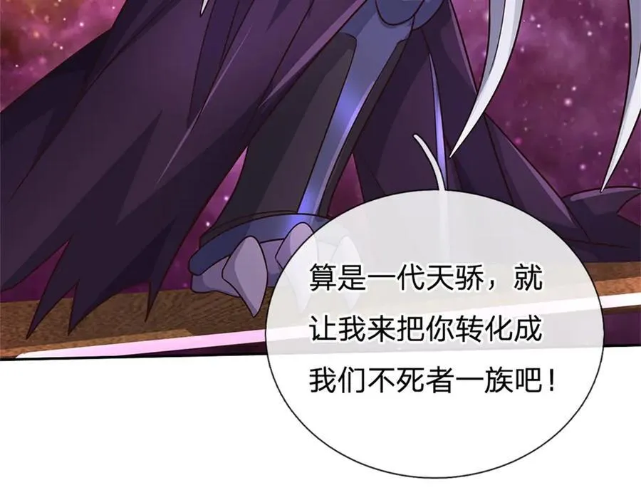 第184话 不知死活 第26页