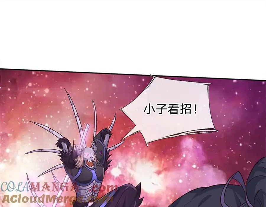第184话 不知死活 第28页