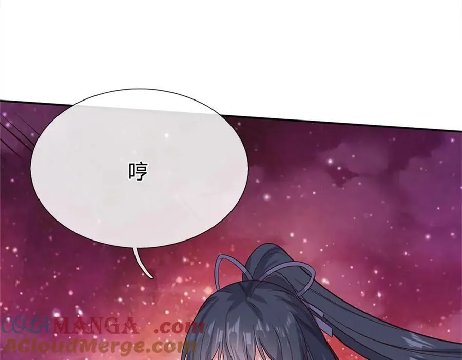 第184话 不知死活 第31页
