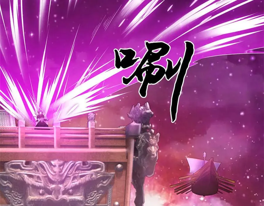 第184话 不知死活 第44页