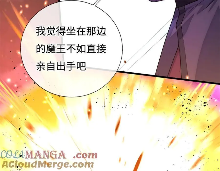 第184话 不知死活 第52页