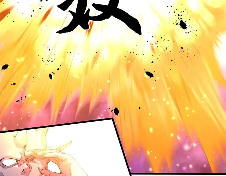 第184话 不知死活 第54页