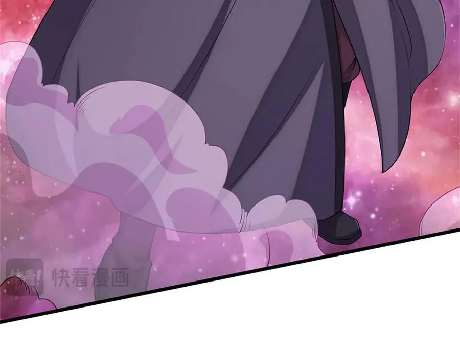 第184话 不知死活 第57页