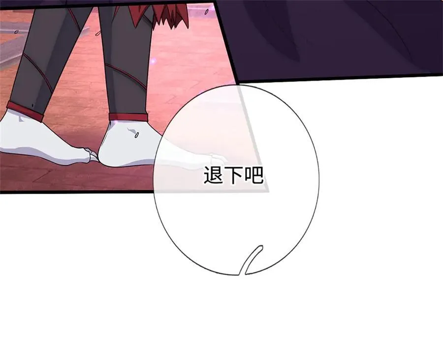第184话 不知死活 第65页
