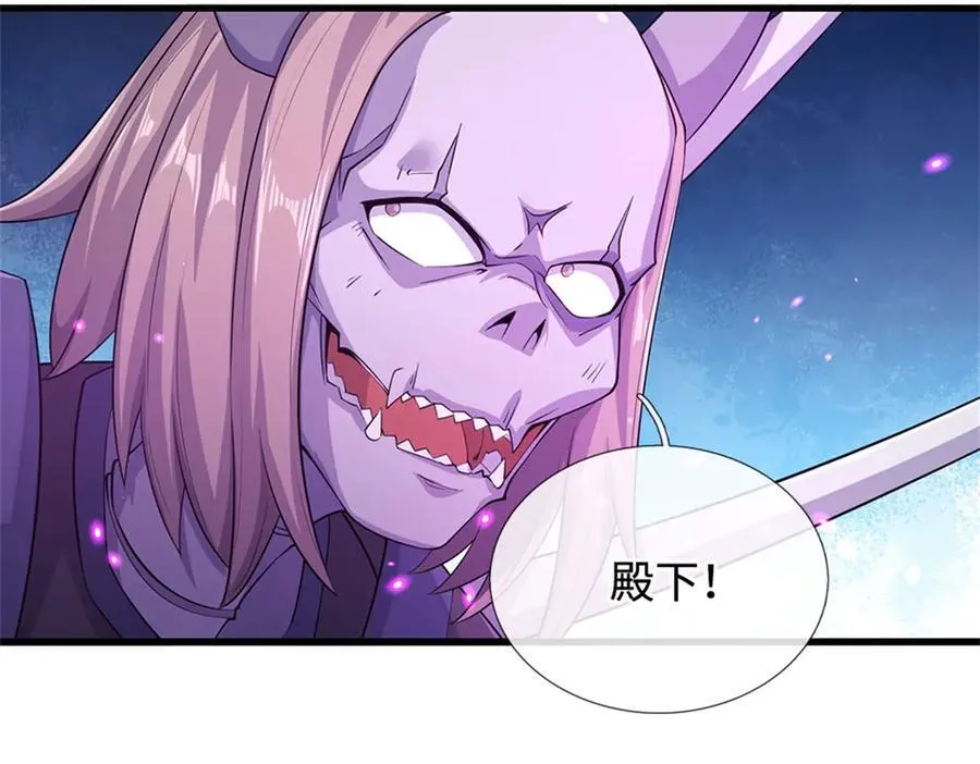 第184话 不知死活 第66页