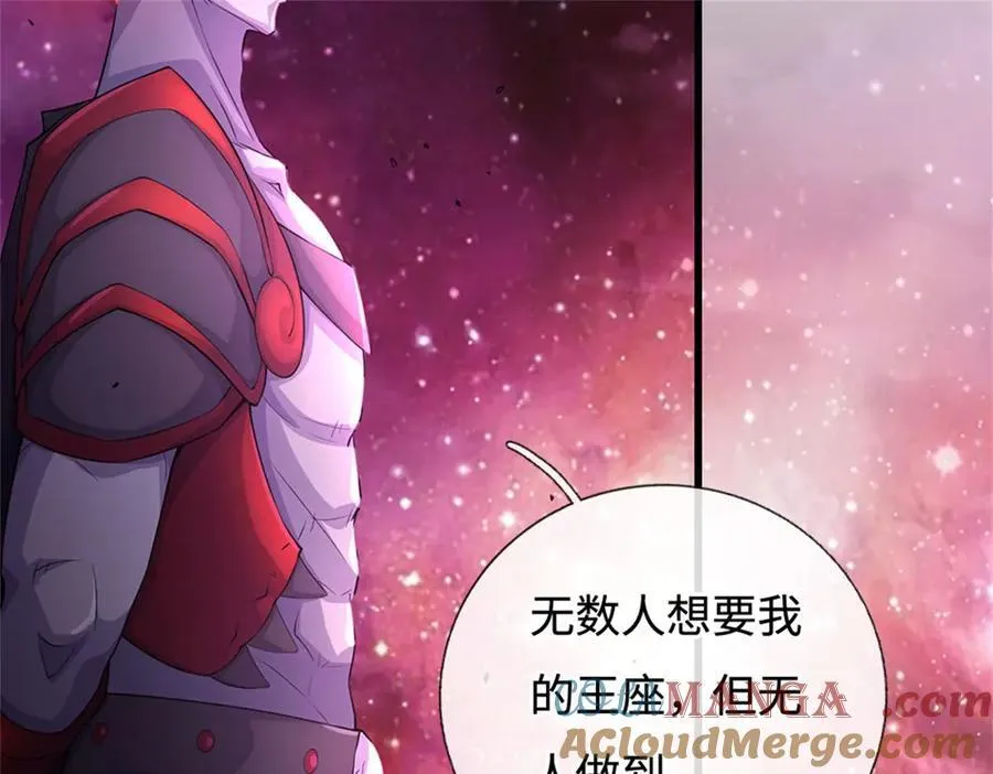 第184话 不知死活 第76页