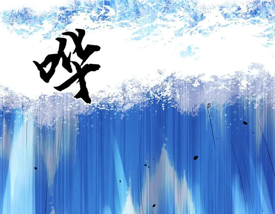 第184话 不知死活 第92页