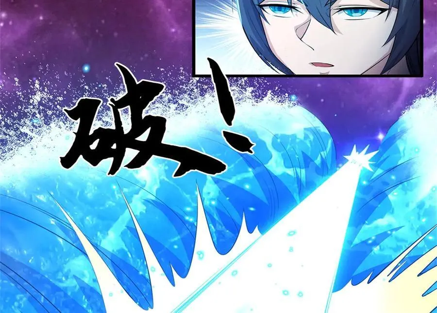 第185话 亲自出手 第5页