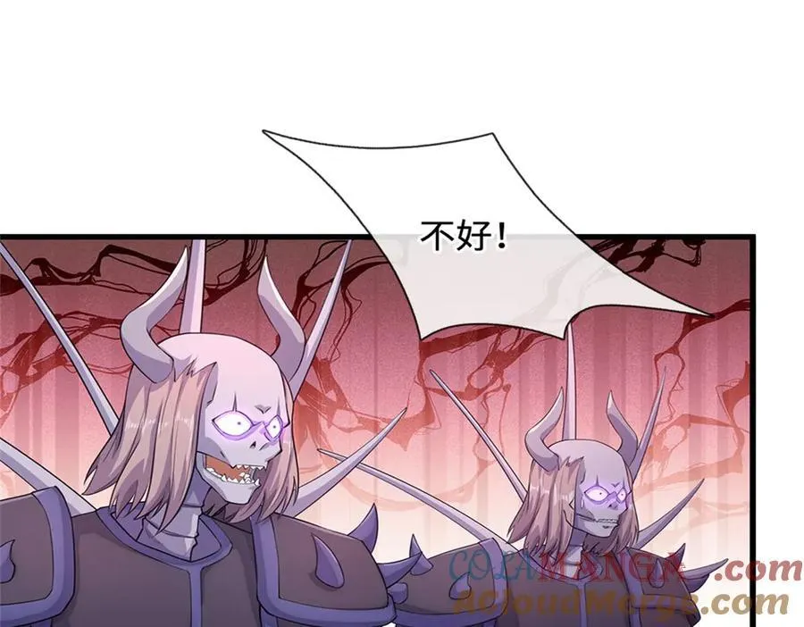 第185话 亲自出手 第10页
