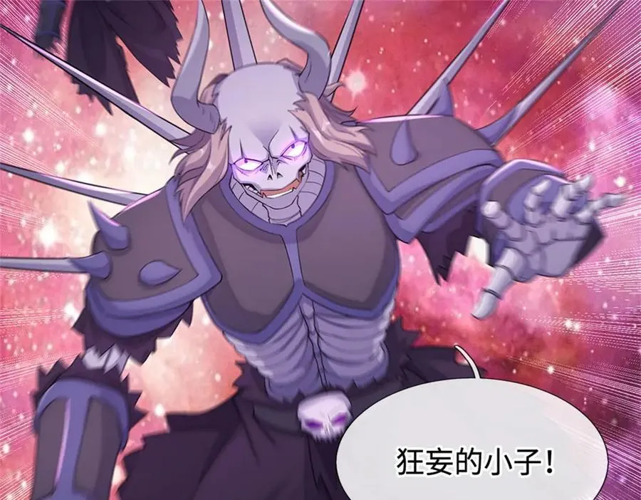 第185话 亲自出手 第12页
