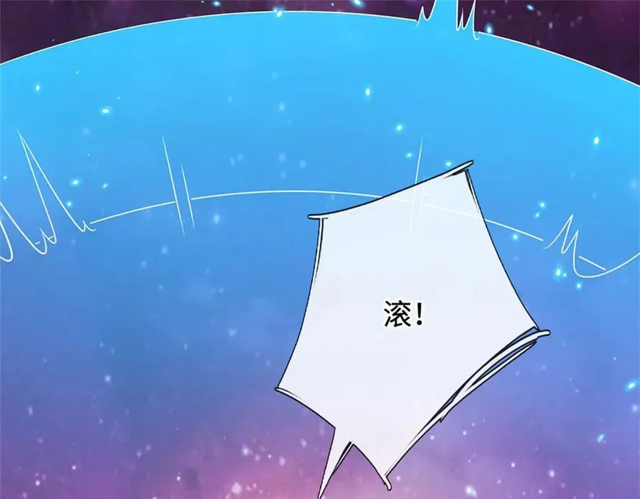 第185话 亲自出手 第14页