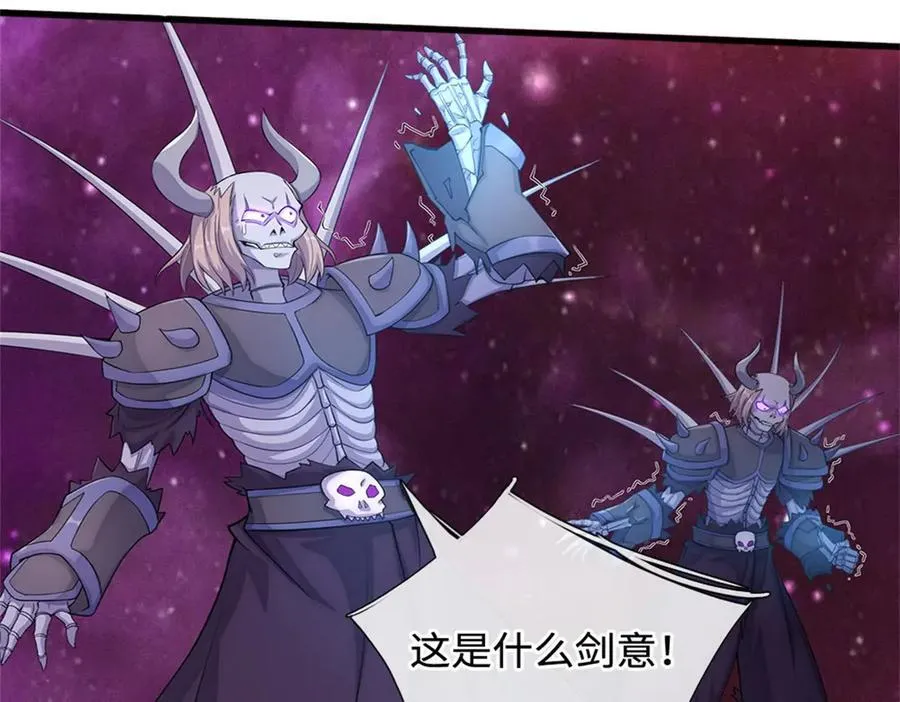 第185话 亲自出手 第18页
