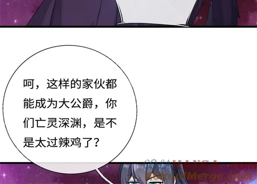 第185话 亲自出手 第19页