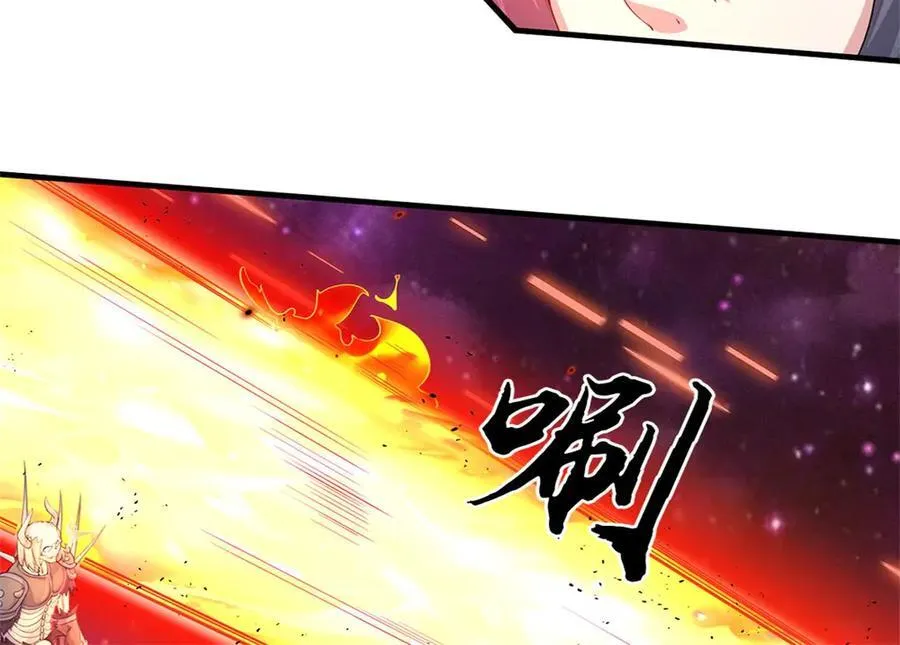 第185话 亲自出手 第21页