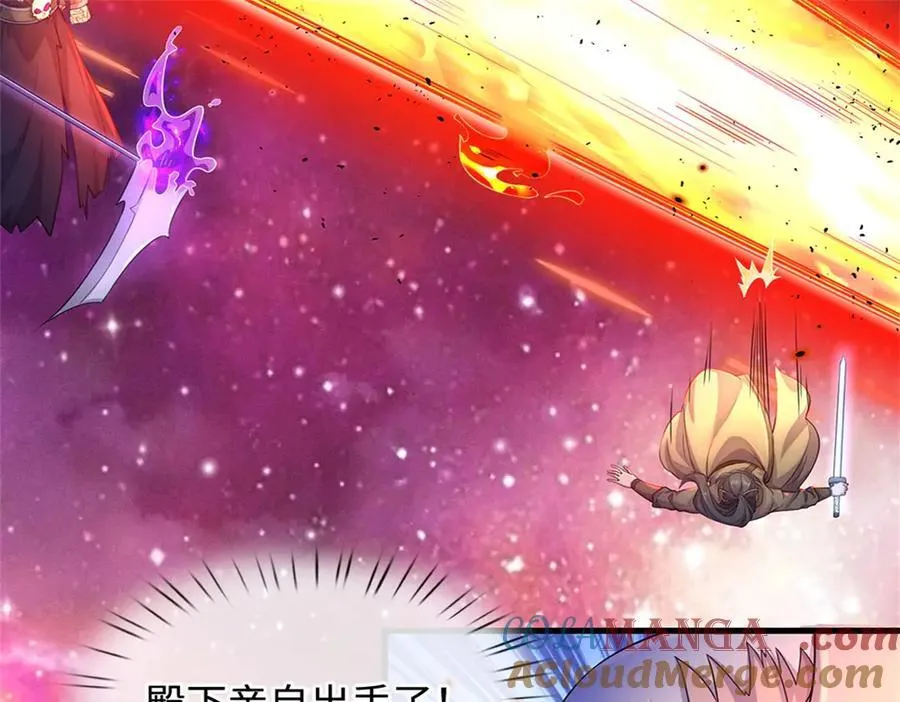 第185话 亲自出手 第22页