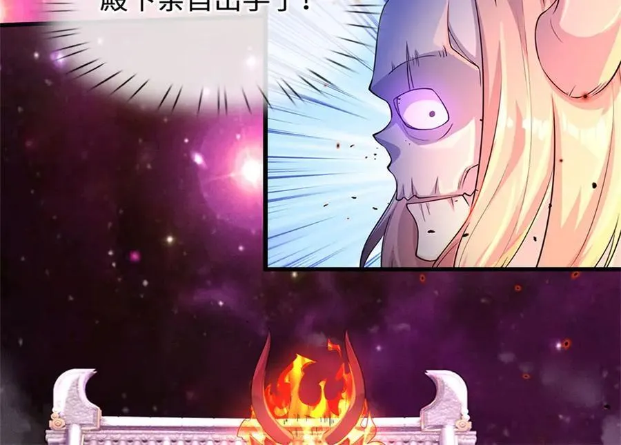第185话 亲自出手 第23页