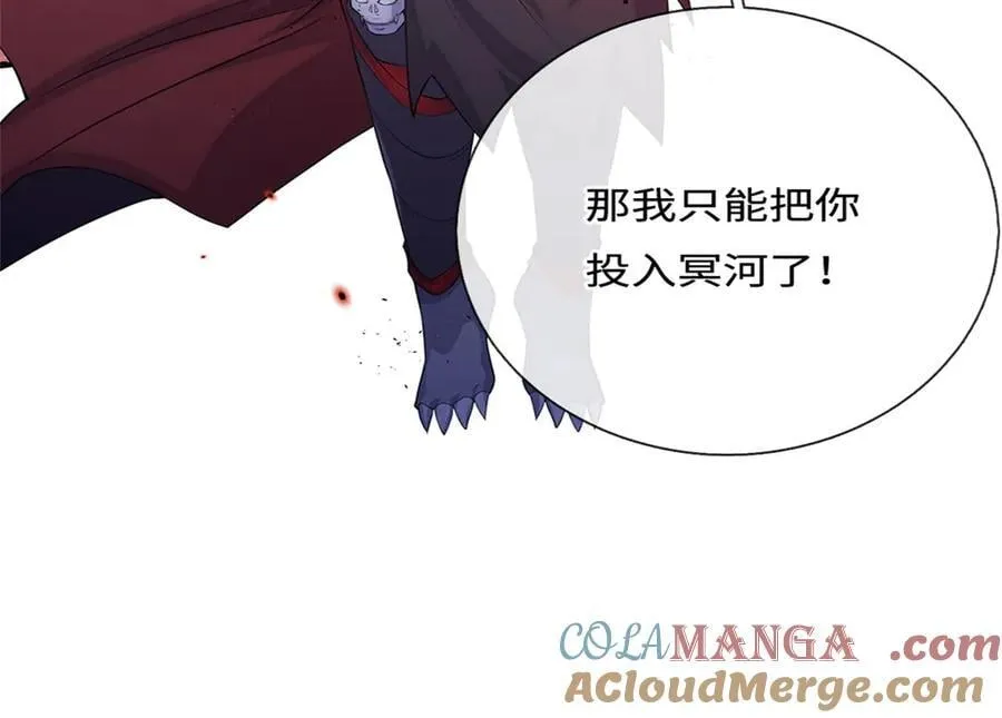 第185话 亲自出手 第25页