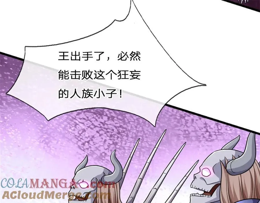 第185话 亲自出手 第28页
