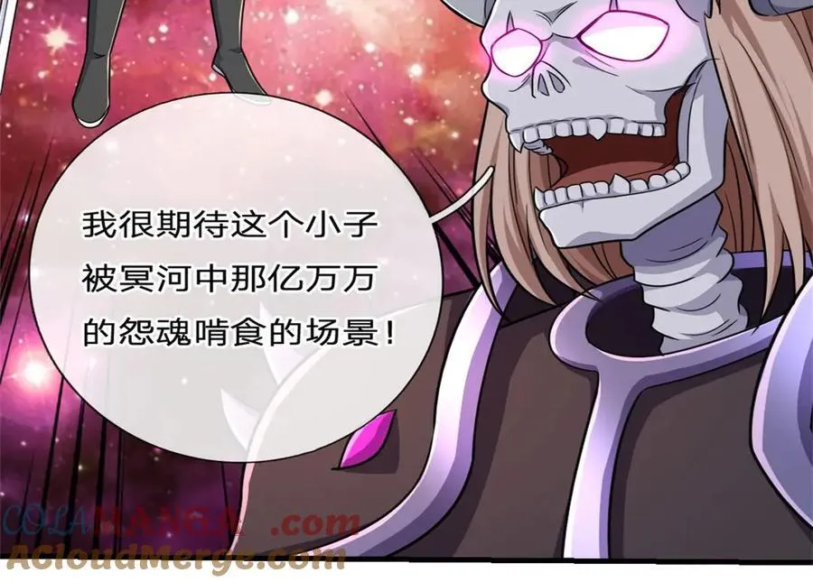 第185话 亲自出手 第31页