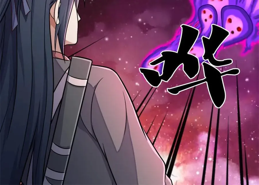 第185话 亲自出手 第33页