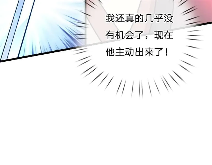 第185话 亲自出手 第36页