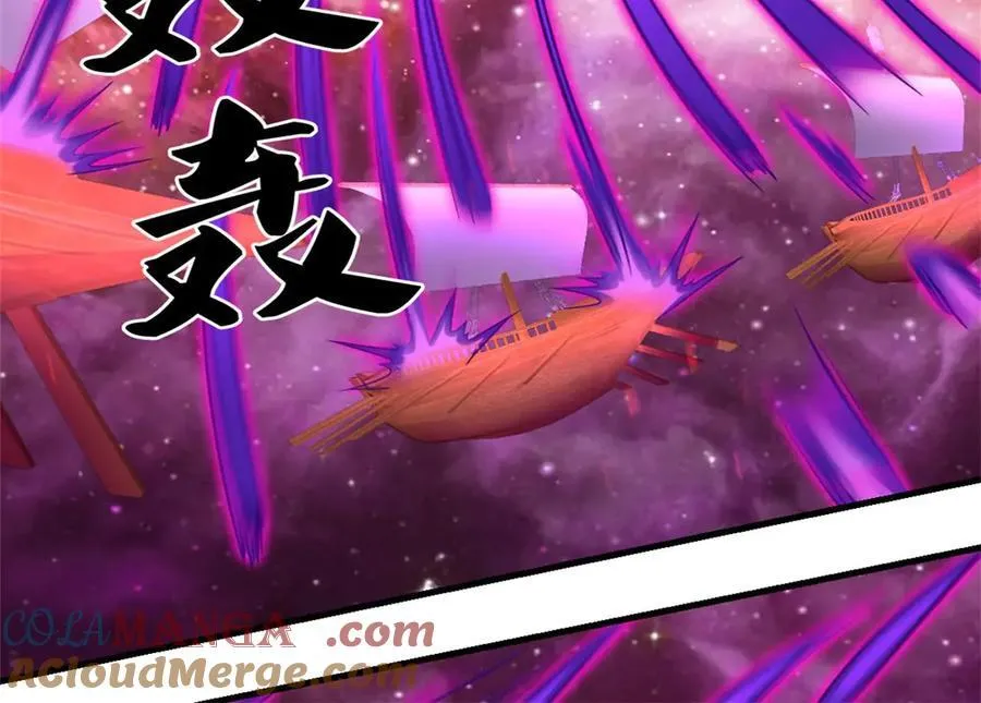 第185话 亲自出手 第43页