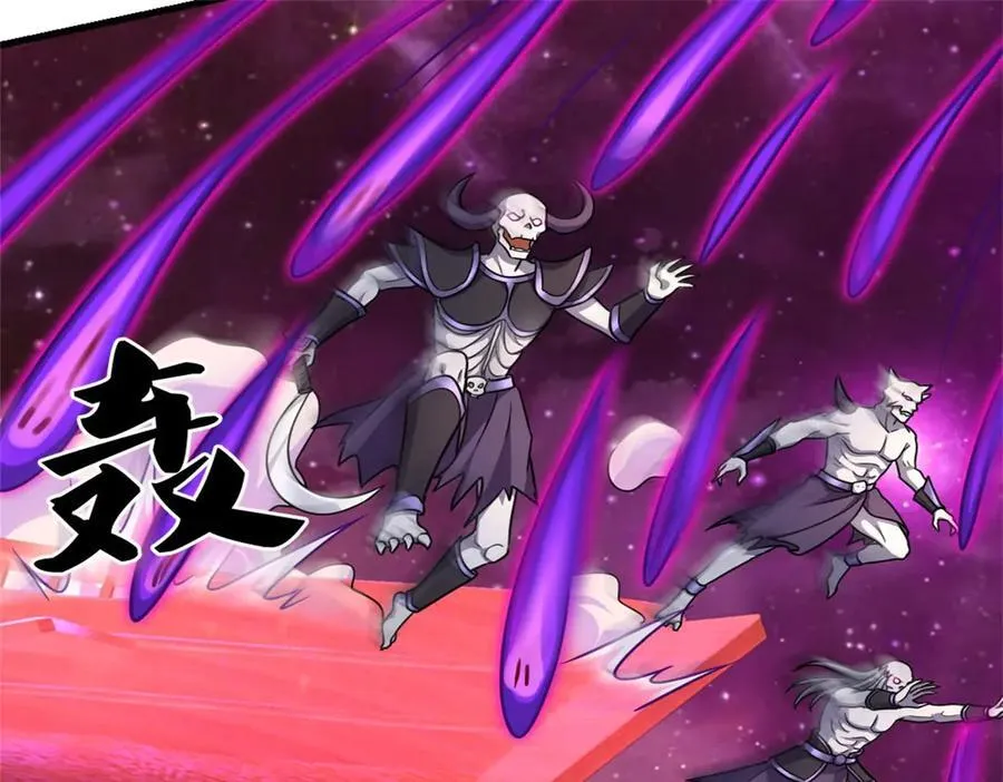 第185话 亲自出手 第44页